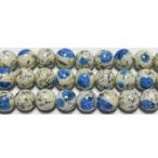 Ｋ２アズライト 丸玉 8mm B　　　※ 天然石ビーズ 天然石 パワーストーン 1粒売り バラ売り 1玉販売