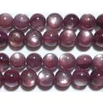 ロイヤルレピドライトキャッツアイ丸...