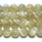 ゴールデンレピドライトキャッツアイ...