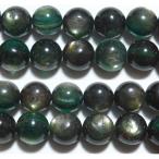 キャッツアイロイヤルグリーンレピド...