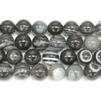 天眼石丸玉10mmB※天然石ビーズ...