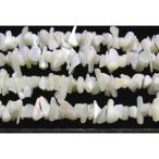 マザーオブパールさざれ※天然石ビー...