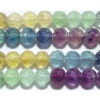 フローライト8mmA※天然石ビーズ...