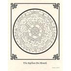  постер Sigillum Dei Aemeth [si Jill *do*aemeto] *.. сопутствующие товары . тип сопутствующие товары ... нет товары предсказание и т.п. 