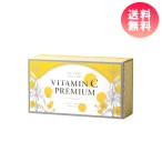 ショッピングビタミンc エステプロ・ラボ　VITAMIN C PREMIUM（ビタミンCプレミアム）30包