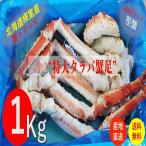  треска ba. пара очень большой 6L1kg Boyle рефрижератор Hokkaido производство бесплатная доставка прямая поставка от производителя 