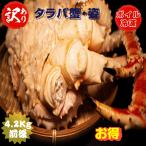  есть перевод треска ba..4.2kg передний и задний (до и после) Boyle рефрижератор Hokkaido производство бесплатная доставка прямая поставка от производителя 