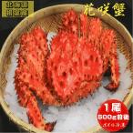  цветок ..500g передний и задний (до и после) Boyle рефрижератор Hokkaido корень . производство бесплатная доставка прямая поставка от производителя один порции 