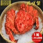  цветок ..1.4Kg передний и задний (до и после) Boyle рефрижератор Hokkaido корень . производство бесплатная доставка прямая поставка от производителя 2 порции 