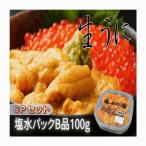 u. соль вода ..B товар рефрижератор Hokkaido корень . производство соль вода ezo полировка n..100g×6P seafood бесплатная доставка прямая поставка от производителя 