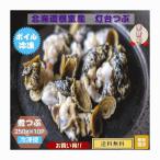  тест установка .tsub лампа шт. .. для бизнеса рефрижератор 250g/10 упаковка Hokkaido корень . производство .. прямая поставка бесплатная доставка 