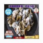  тест установка .tsub лампа шт. .. для бизнеса рефрижератор 250g/15 упаковка Hokkaido корень . производство .. прямая поставка бесплатная доставка 