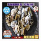  тест установка .tsub лампа шт. .. для бизнеса рефрижератор 250g/20 упаковка Hokkaido корень . производство .. прямая поставка бесплатная доставка 