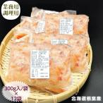  краб для бизнеса кулинария для треска ba....300g×12 пакет рефрижератор Hokkaido корень . производство бесплатная доставка прямая поставка от производителя 