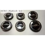 高品質 BMW AC SCHNITZER エンブレム 6点セット82×2 E36E64E60E61E65E66E70E71E81E83E85E87E89E90E91E92///mスポーツ ALPINA ACシュニッツアー