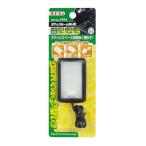 amon Amon 2924 багаж салон для LED
