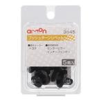 amon Amon 3845 кнопка Turn заклепка ( Toyota )