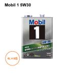 ＜予約順/数ヶ月＞モービル1 Mobil 1 5W30  4L×6缶 1ケース