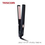 【KK/代引不可】TESCOM テスコム ストレートヘアーアイロン THS7-K ブラック