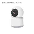  Kashimura Smart Home камера шея .KJ-182