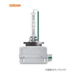 OSRAM オスラム HIDバルブ XENARC ORIGINAL D3S 66340 1個入