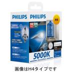PHILIPS（フィリップス） HB4 ハロゲンバルブ [Diamond Vision] ダイヤモンドヴィジョン5000K [H6-3]