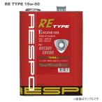ショッピングレスポ RESPO（レスポ） エンジンオイル RE-TYPE 15W-50 1L×12缶セット