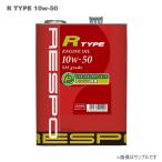 RESPO（レスポ） エンジンオイル R-TYPE 10W-50 20L