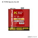 ショッピングレスポ RESPO（レスポ） エンジンオイル K-TYPE Sports 5W-40 3L×6缶セット