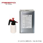 RESPO（レスポ） オールマイティー洗浄剤 RC-P18A 16L缶