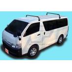  Rocky плюс багажник * Toyota Hiace / Regius Ace Van standard roof / длинномер 200 серия эпоха Heisei 16 год 8 месяц ~ [SGR-11]