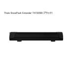 Thule スーリー スキー用 キャリア TH7325B スノーパックエクステンダー ブラック