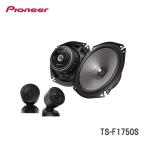 Pioneer パイオニア carrozeria カロッツェリア Fシリーズ TS-F1750S