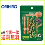  открытый память отметка 2 раз бесплатная доставка olihiro тыква семена kla коричневый Ida m Goryeo морковь. входить .. Сереноя 60 шарик дополнение ORIHIRO