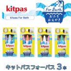  Япония . химическая промышленность комплект Pas four автобус 3 цвет 3 шт. входит .... san ... черепаха рис воск ванна мелки ....[ почтовая доставка соответствует ]