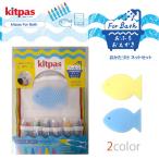  комплект Pas four автобус ..... сеть комплект ванна ....... Япония . химическая промышленность почтовая доставка соответствует 