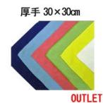 [ есть перевод outlet!] микроволокно система Cross толстый 30cm×30cm супер первоклассный волокно посудное полотенце кухня окно .. смартфон игра машина мойка машин эволюция серия . ослабленное крепление .