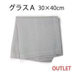 [ есть перевод outlet!] микроволокно система Cross стакан A( серый ju) 30cm×40cm супер первоклассный волокно стакан .. посуда .. ткань ширина стекло зеркало скорость .