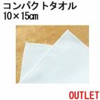 【訳ありアウトレット!】マイクロファイバー システムクロス コンパクト 10cm×15cm 超極細繊維 クロス ハンドタオル ダスター クリーナー などに