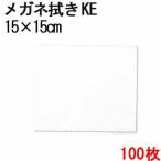  микроволокно система Cross очки ..KE15cm×15cm 100 шт. комплект для бизнеса белый супер первоклассный волокно .. транскрипция печать ткань с принтом жидкокристаллический очиститель белый 