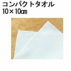  микроволокно система Cross compact 10cm×10cm супер первоклассный волокно Cross рука салфетка для пыли очиститель и т.п. 
