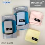 東レ トレシー トレシー プレミアム 28×19cm 全4色 Toraysee メガネ拭き TORAY 日本製【メール便対応】