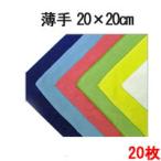 �}�C�N���t�@�C�o�[ �N���X �V�X�e���N���X ���� 20cm�~20cm 20���Z�b�g ���ɍב@�� �ӂ��� �|�� �N���[�i�[ ���@�� �X�}�z �Q�[���@ ��� �i���n��������
