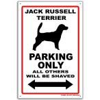 雑貨【Jack Russell Terrier/ジャック・ラッセル・テリア】パーキング/駐車場/ガレージサイン/メタルプレート/ブリキ看板/アンティーク風-5