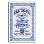 ブリキ看板【Rock Poster/ロックポスター】雑貨/ヴィンテージ/メタルプレート/レトロ/アンティーク風/126-Rick Griffin Independance
