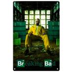映画 シリーズ【 ブレイキング・バッド/ Breaking Bad 】テレビ ドラマ ポスター メタルプレート ブリキ看板 サビ風なし -4