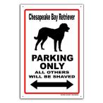 雑貨【Chesapeake Bay Retriever/チェサピーク・ベイ・レトリーバー】ドッグパーキングガレージサインメタルプレートブリキ看板Tin Sign-86