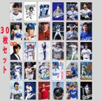 MLB ロサンゼルス・ドジャース 大谷翔