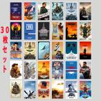 トップガン  Top Gun  トム・クルーズ　Tom Cruise　ステッカー 30個セット シール ミニポスター 映画 -1