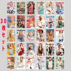 キャメロン・ディアス Cameron Diaz ステッカー 30個セット シール ミニポスター 映画 ヴィンテージ グッズ -1